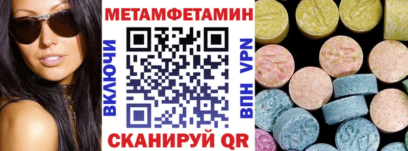 Amphetamine 98%  закладка  mega сайт  Кулебаки 