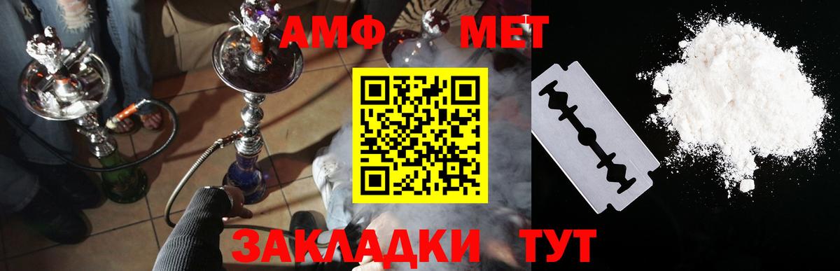Амфетамин VHQ  Амфетамин  Кулебаки  Вход с VPN  Амфетамин 