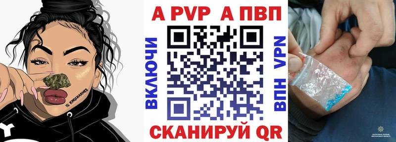 A PVP мука Кулебаки