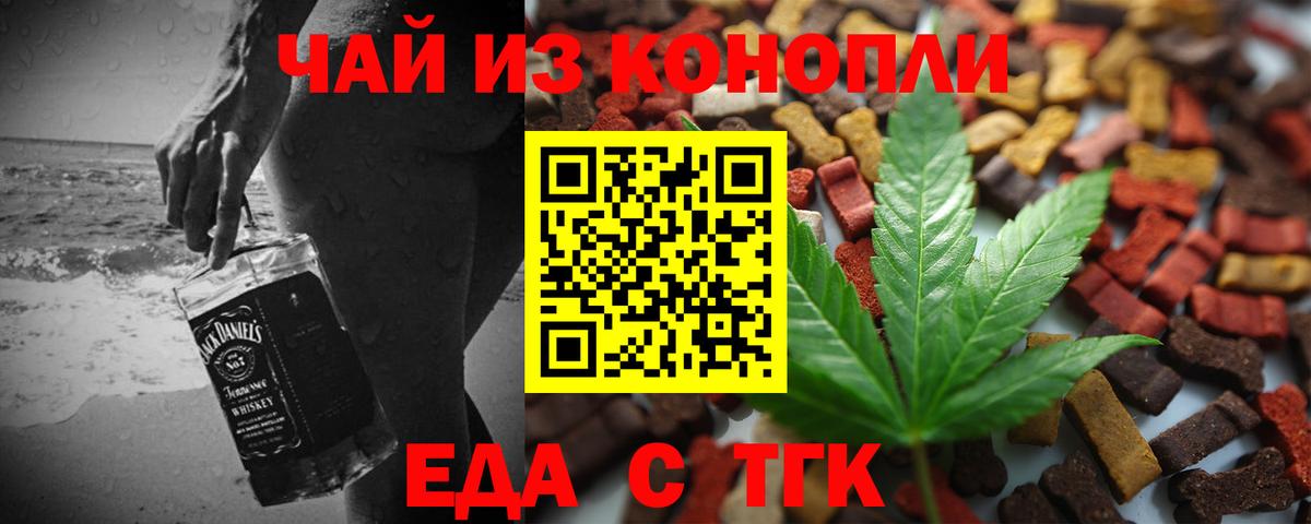 Canna-Cookies конопля  Вход с VPN  Кулебаки 
