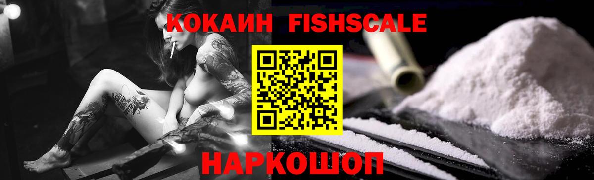 Cocaine  Кокаин Боливия  Вход с VPN  Кокаин Columbia  Кулебаки 