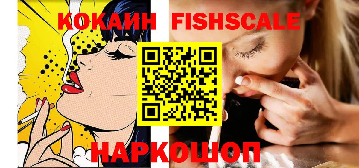КОКАИН 98% Кулебаки