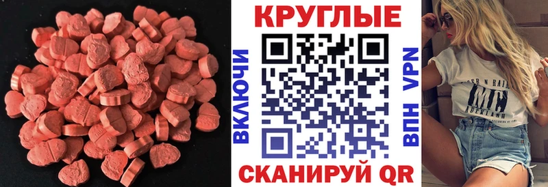 Ecstasy Cube  Кулебаки 