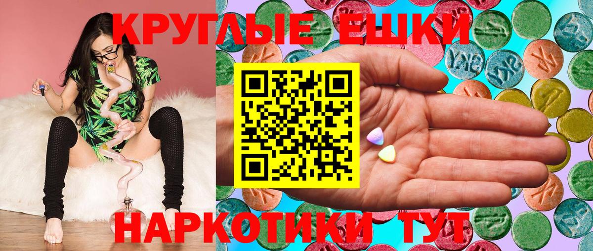 Экстази круглые  Вход с VPN  ЭКСТАЗИ  кракен ссылки  Ecstasy DUBAI  Кулебаки 