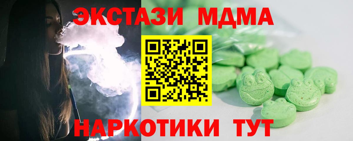 ЭКСТАЗИ louis Vuitton Кулебаки