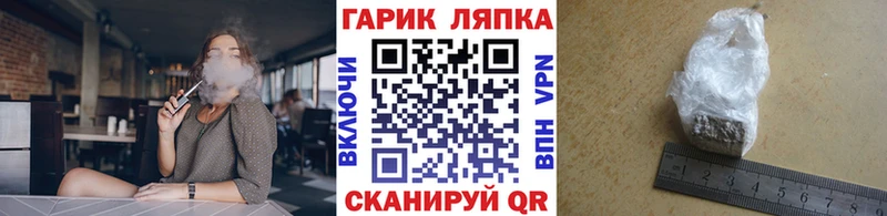 ГАШИШ индика сатива  Кулебаки 
