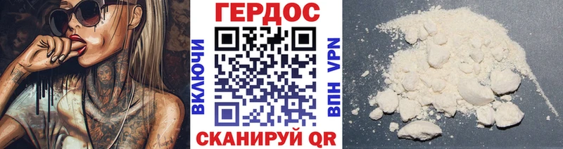 ГЕРОИН VHQ  как найти   Кулебаки 