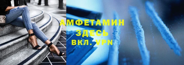 прущие крисы Алексеевка