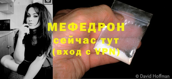 амфетамин Пролетарск