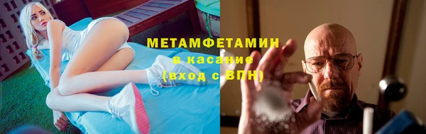 прущие крисы Абаза