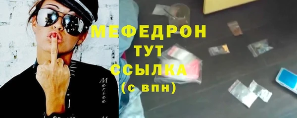 герыч Протвино