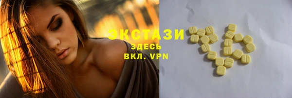 прущие крисы Алексеевка