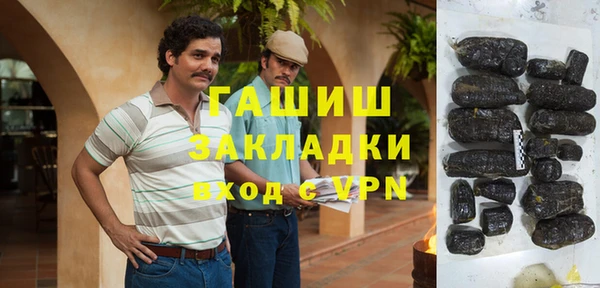 кокаин Алзамай