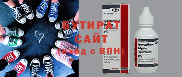 герыч Протвино