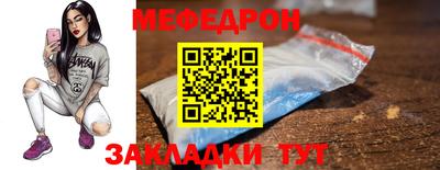 каннабис Волгодонск