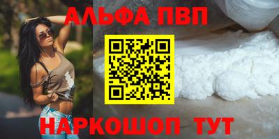 наркотики Волжский