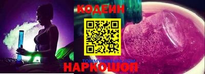 метадон Волжск