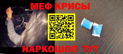 каннабис Волгодонск