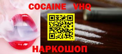 каннабис Волгодонск
