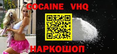 каннабис Волгодонск