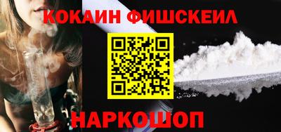 наркотики Волжский