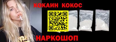 каннабис Волгодонск