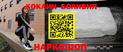 наркотики Волжский
