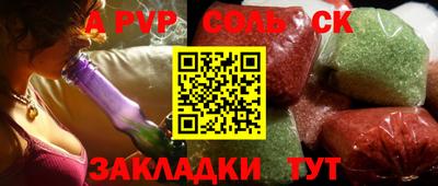 наркотики Волжский