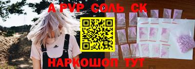 каннабис Волгодонск