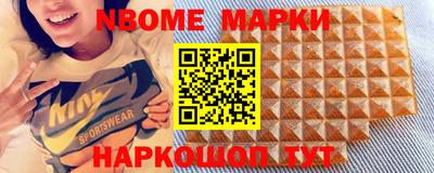 наркотики Волжский