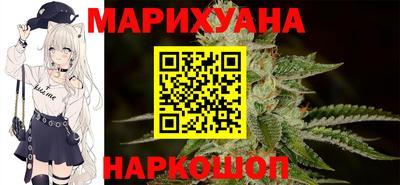 каннабис Волгодонск