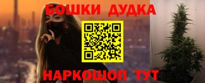 наркотики Волжский