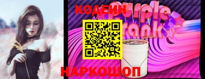 каннабис Волгодонск