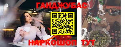 наркотики Волжский