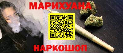 каннабис Волгодонск