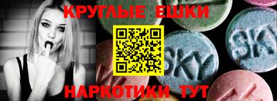 наркотики Волжский