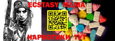 наркотики Волжский