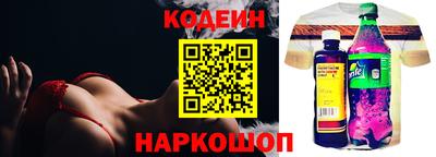гашик Рыбинск