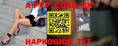 наркотики Волжский