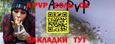 каннабис Волгодонск