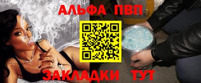 метадон Волжск