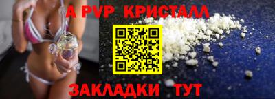 наркотики Волжский