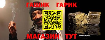 каннабис Волгодонск