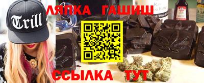 каннабис Волгодонск
