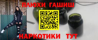 прущие крисы Рузаевка