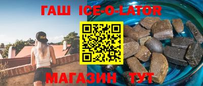 каннабис Волгодонск