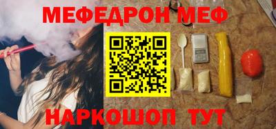 метадон Волжск