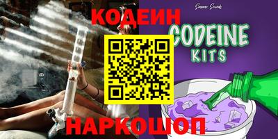 наркотики Волжский