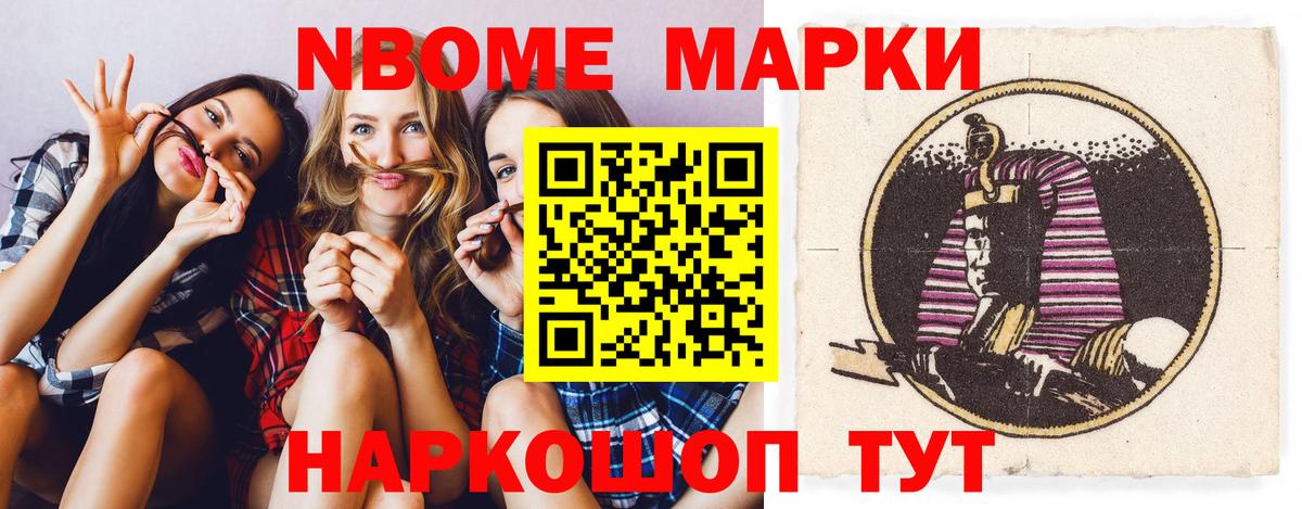 ЛСД экстази ecstasy Кулебаки