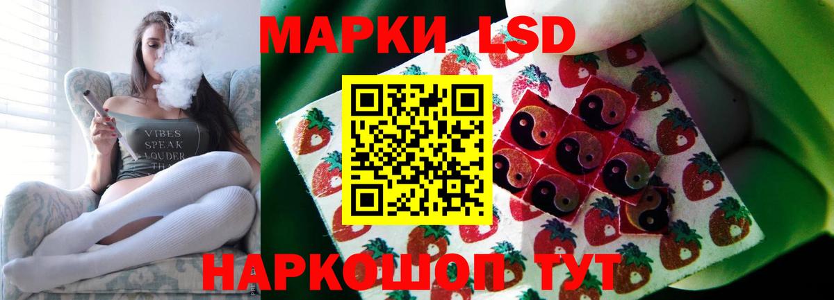LSD-25 экстази кислота  Вход с VPN  kraken   ЛСД экстази ecstasy  Кулебаки 